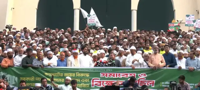 সমাবেশ শেষে বিক্ষোভ মিছিলি করেন ১১ দলীয় ঐক্যের নেতাকর্মীরা