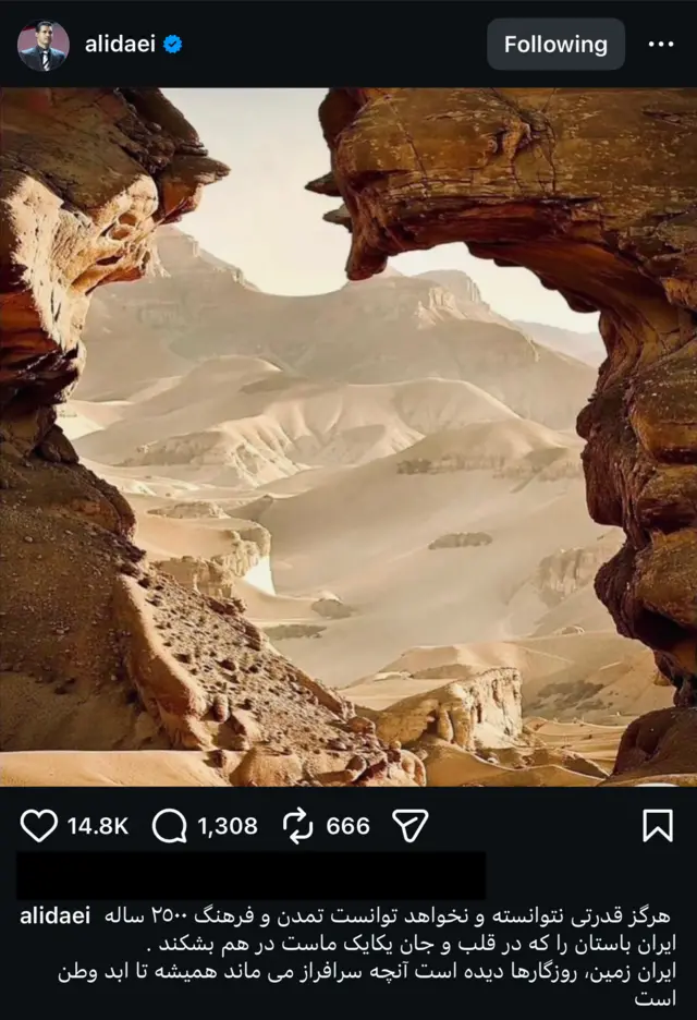 تصویر پست علی دایی