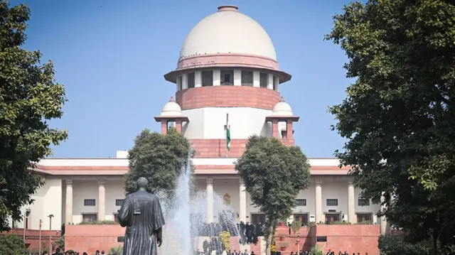 सुप्रील कोर्ट