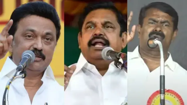 தமிழ்நாடு சட்டப்பேரவை தேர்தல்