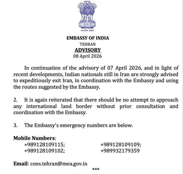 भारतीय दूतावास की एडवाइज़री