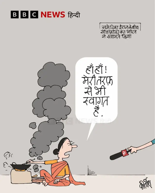 कार्टून