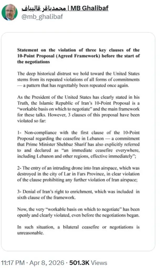 ایرانی سپیکر کی ٹویٹ کا عکس