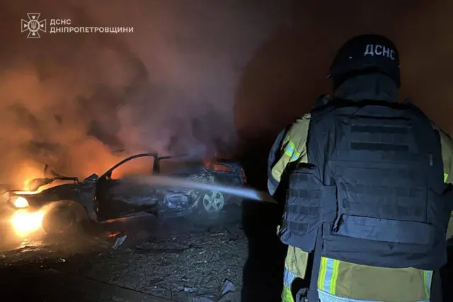 днепропетровская область