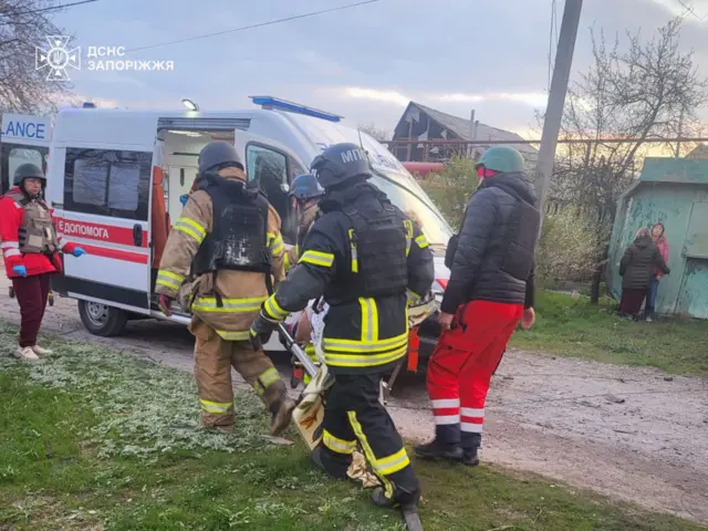 запоржская область