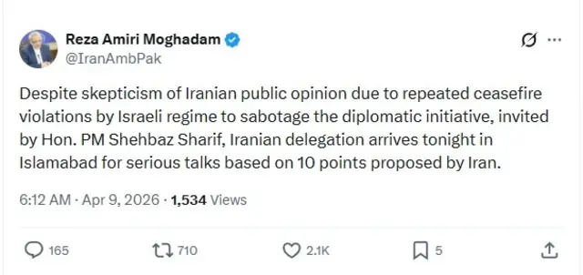 පකිස්ථාන