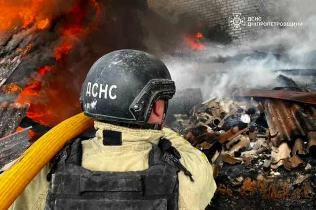 Днепропетровская область