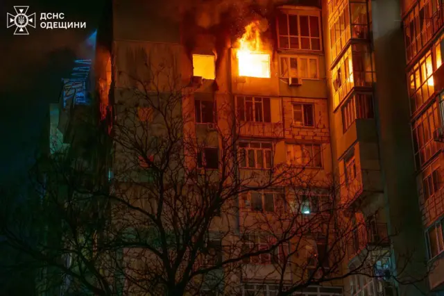 одесса