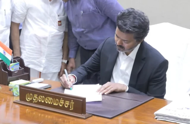 விஜய்