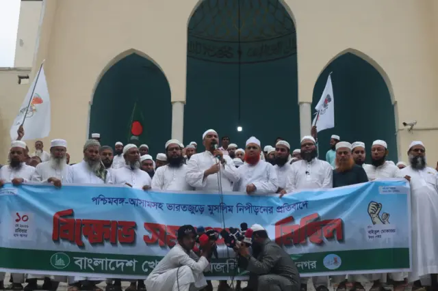 বিক্ষোভ মিছিল