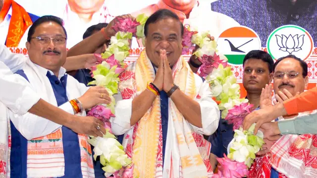 असम
