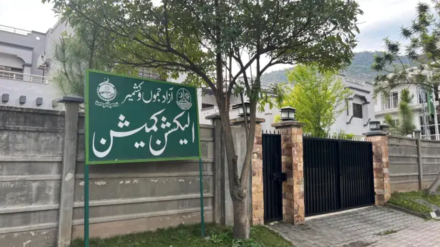 Kashmir