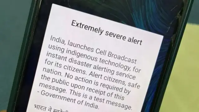 இந்திய அரசு சார்பில் சோதனைக்காக அனுப்பப்பட்ட அவசர எச்சரிக்கை