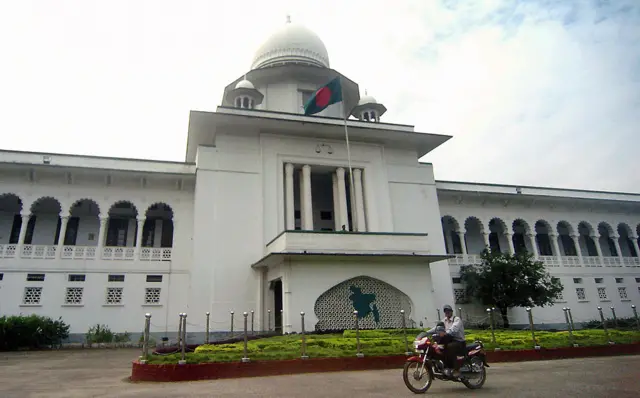 বাংলাদেশের সুপ্রিম কোর্ট ভবন