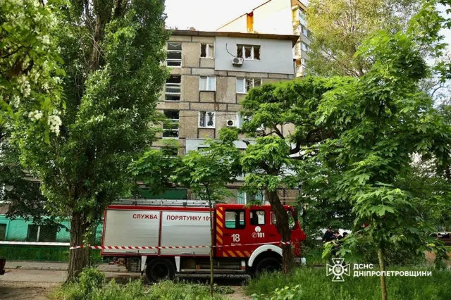 днепропетровская область