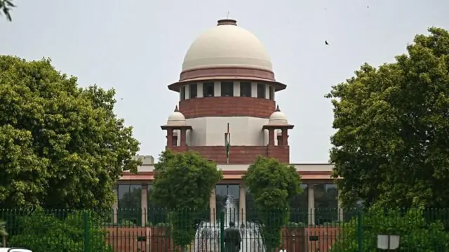 సుప్రీం కోర్టు