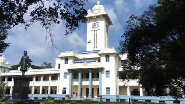 केरल यूनिवर्सिटी