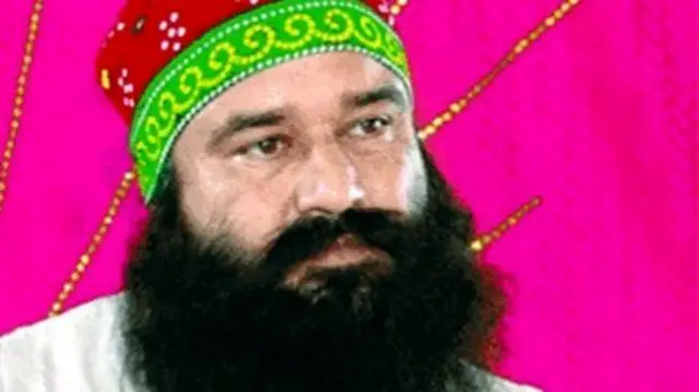 गुरमीत राम रहीम