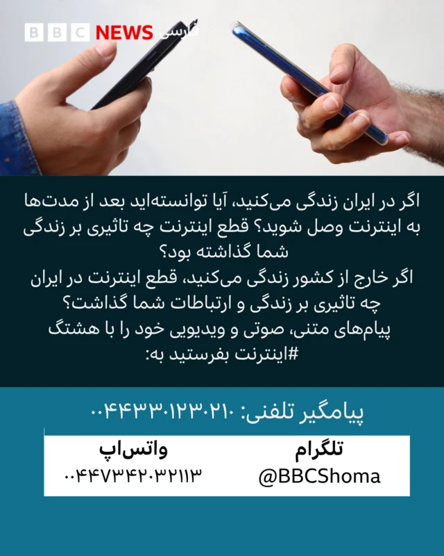 اینترنت