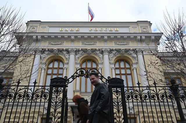 Здание российского Центробанка на Неглинной улице в Москве