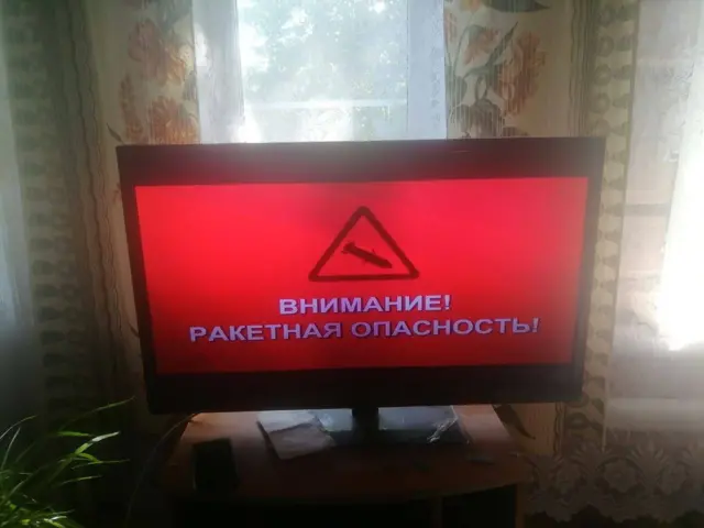 сигнал ракетной опасности в телетрансляции