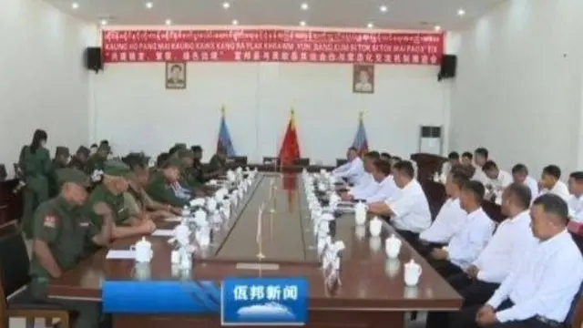မေ ၂၈ ရက် တွေ့ဆုံပွဲ