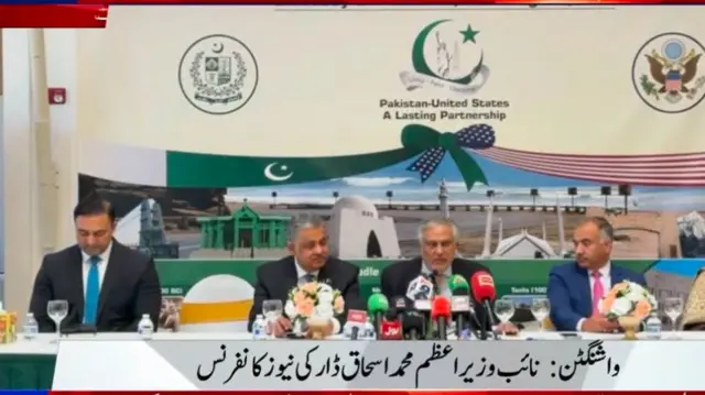 اسحاق ڈار