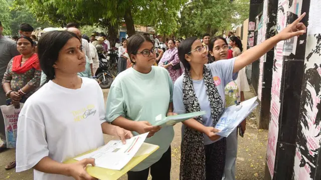 नीट परीक्षा