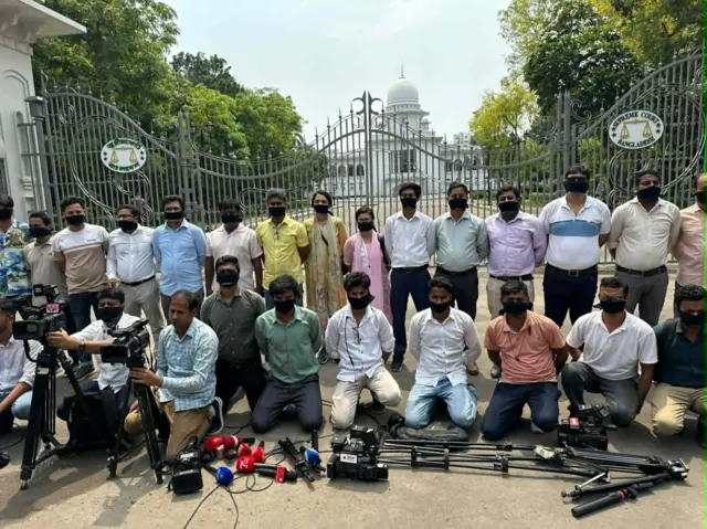 গণমাধ্যমকর্মীদের প্রতিবাদ কর্মসূচি