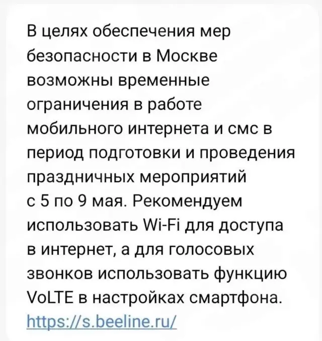 «Осторожно, новости» вслед за своим руководителем Ксенией Собчак опубликовало фото рассылки