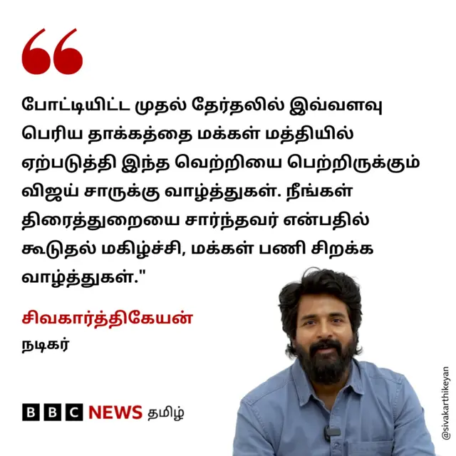 சிவகார்த்திகேயன்