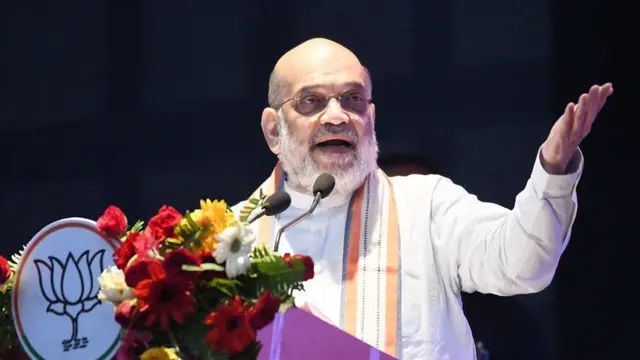 अमित शाह