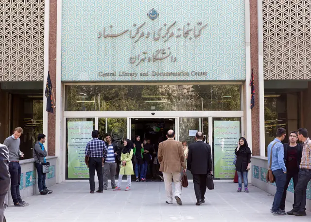 طلاب يسيرون أمام مكتبة جامعة طهران في 18 أكتوبر/تشرين الأول عام  2015 في العاصمة الإيرانية طهران.