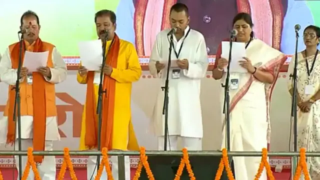 मंत्री पद की शपथ