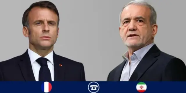 پزشکیان او مکرون