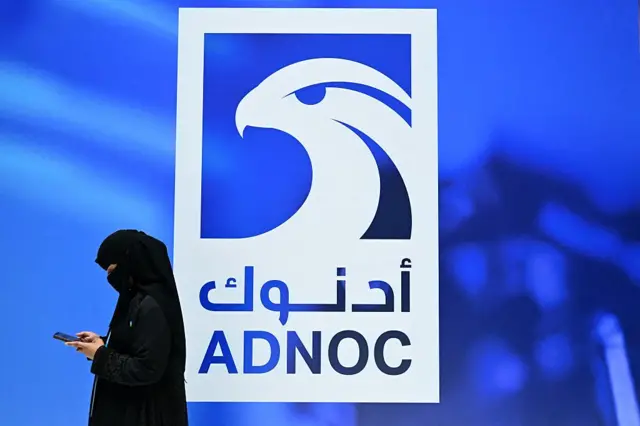 شعار شركة بترول أبوظبي الوطنية (أدنوك)