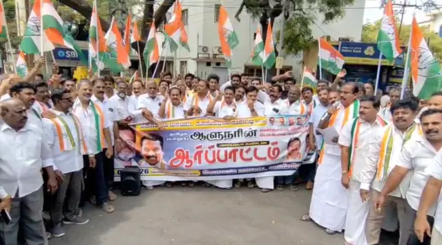 காங்கிரஸ் போராட்டம்