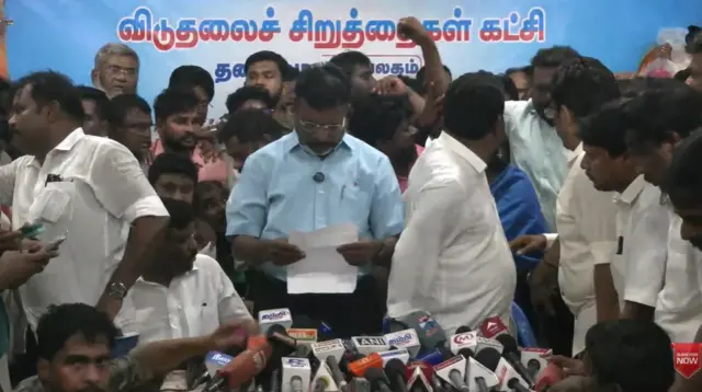தவெக ஆட்சியமைக்க மட்டும் வெளியிலிருந்து ஆதரவு வழங்குவதாக திருமாவளவன் தெரிவித்தார்.
