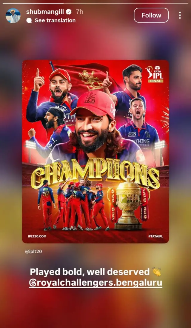 शुभमन गिल की इंस्टा स्टोरी