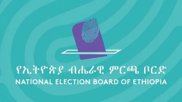 የኢትዮጵያ ብሔራዊ ምርጫ ቦርድ መለያ