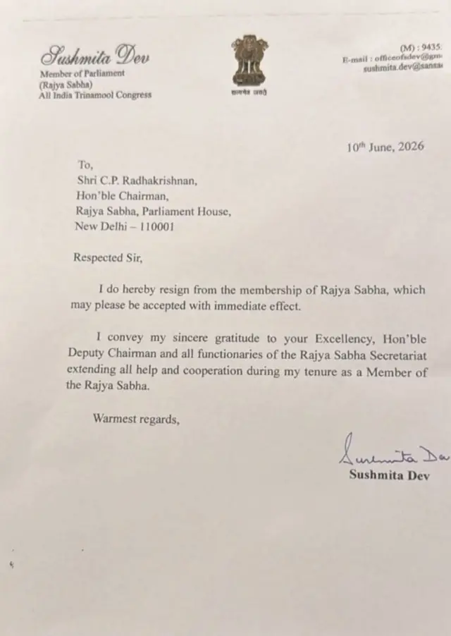 সুস্মিতা দেবের ইস্তফাপত্র