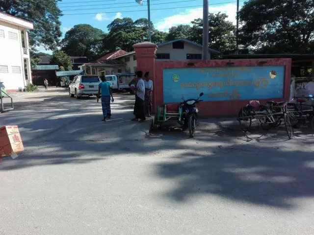 တောင်ငူ အထွေထွေရောဂါကုဆေးရုံကြီး (ပုံဟောင်း)