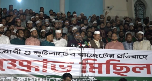 জামায়াতের বিক্ষোভ মিছিল