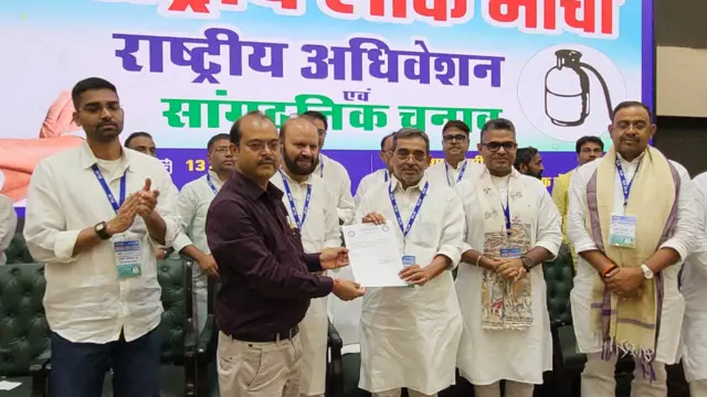 उपेन्द्र कुशवाहा