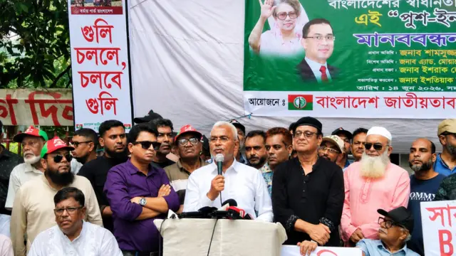 মানব বন্ধন ও প্রতিবাদ সমাবেশ