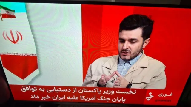شبکه خبر ایران