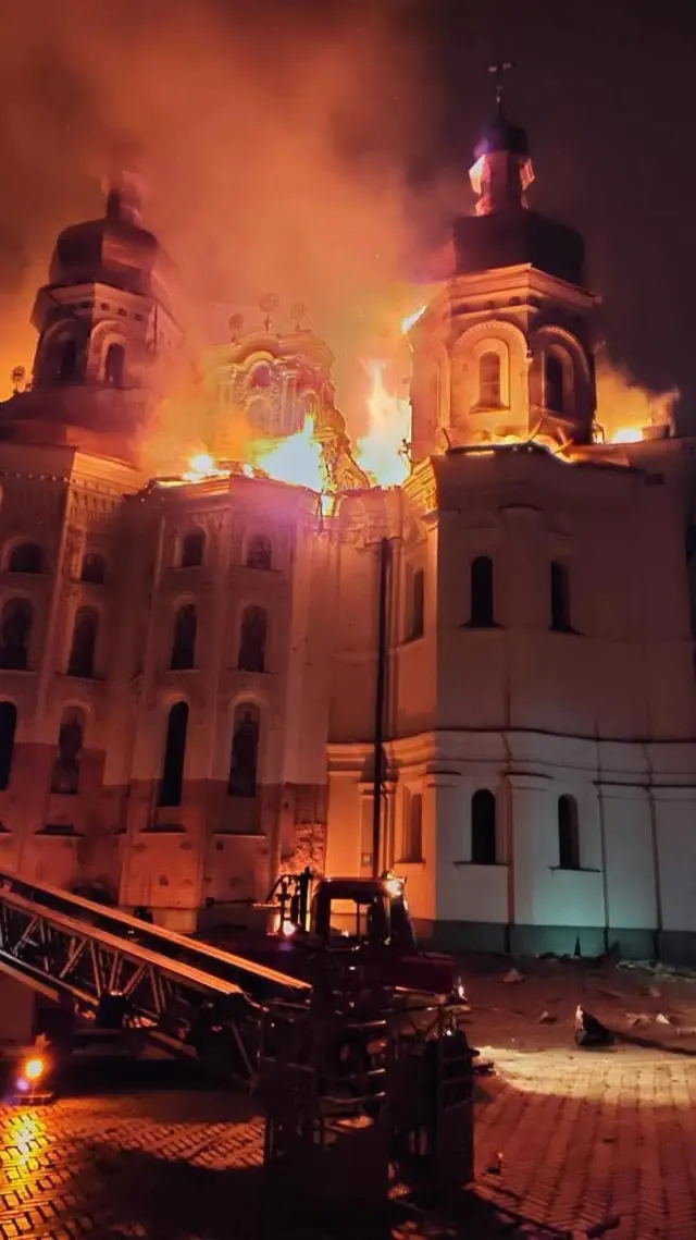 Пожар