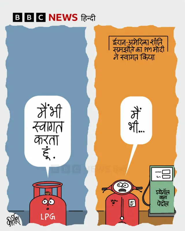 कार्टून
