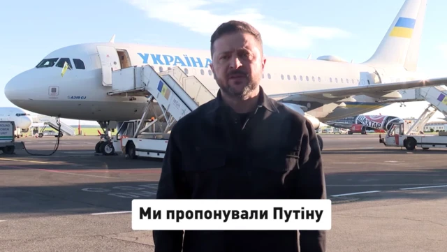 Кадр из обращения Зеленского