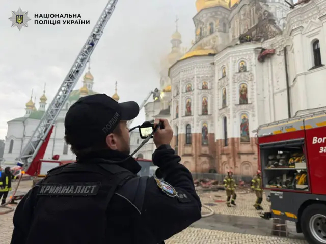Киев